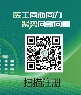 1774415168823348.jpg 扫描注册.jpg